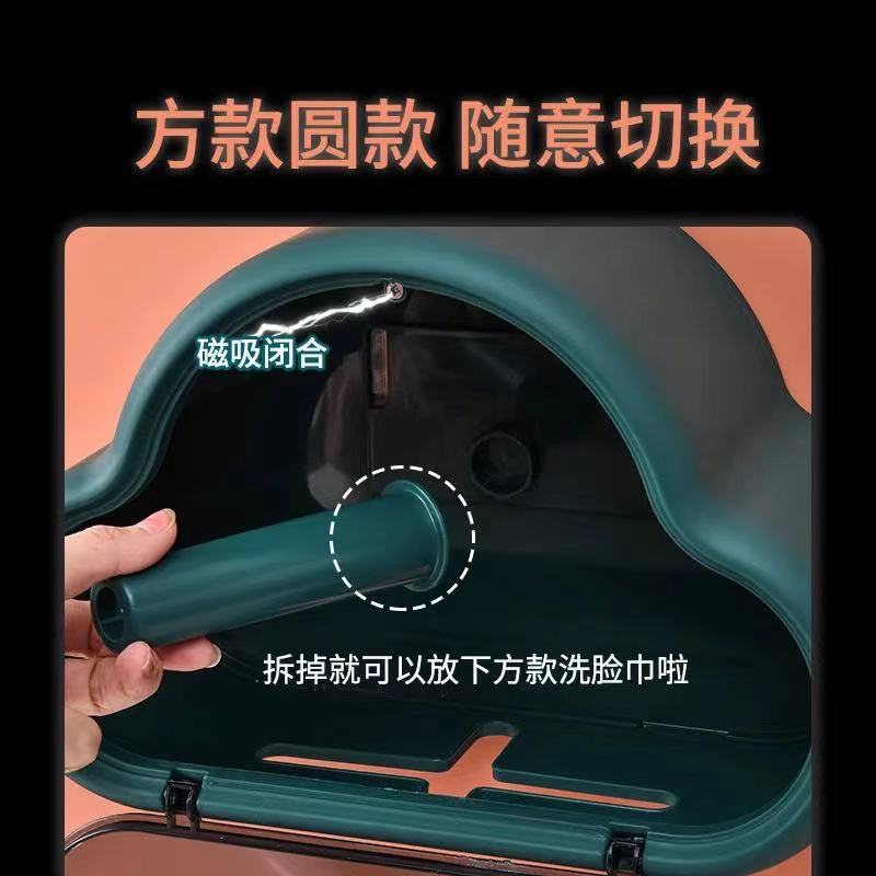 Douyin tissue box Cloud storage box toilet face towel rack toilet wall mounted tissue rack no punching Specification drawing
