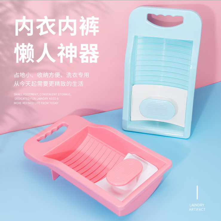 Household mini personal clothes washboard for dormitory underwear washboard non-slip washboard for socks details Picture
