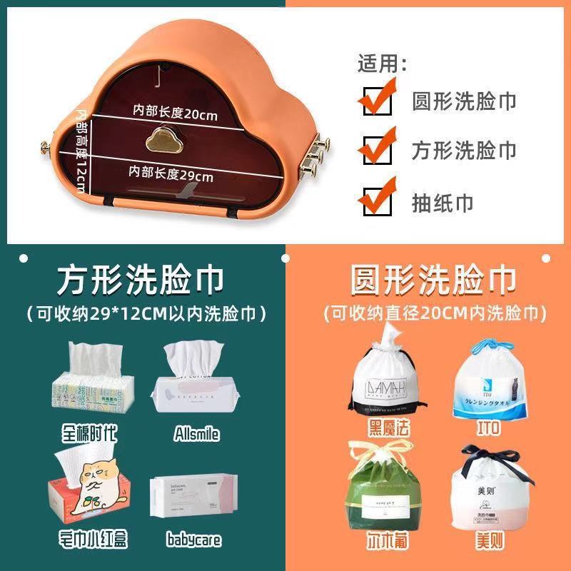 Douyin tissue box Cloud storage box toilet face towel rack toilet wall mounted tissue rack no punching Application Scenario