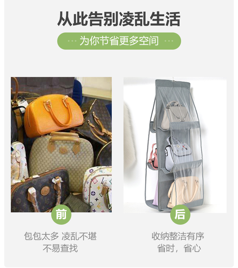 Double-sided six-layer bag hanging bag non-woven hanging bag storage bag hanging bag storage bag Specification drawing
