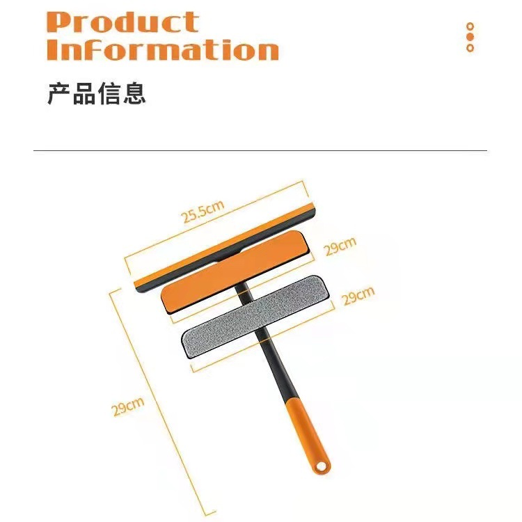 Douyin the same glass brush washing and scraping three-in-one multi-function window screen cleaning brush window wiper tool Specification drawing
