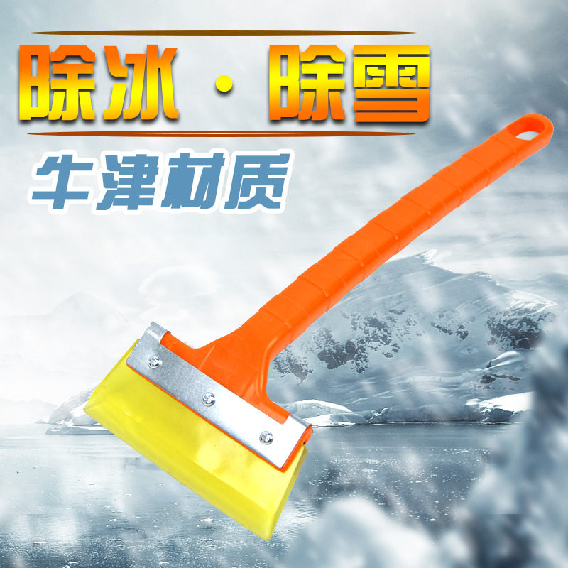 Long handled beef tendon snow shovel for cars Oxford snow shovel wiper board film scraper defrost deice shovel full figure