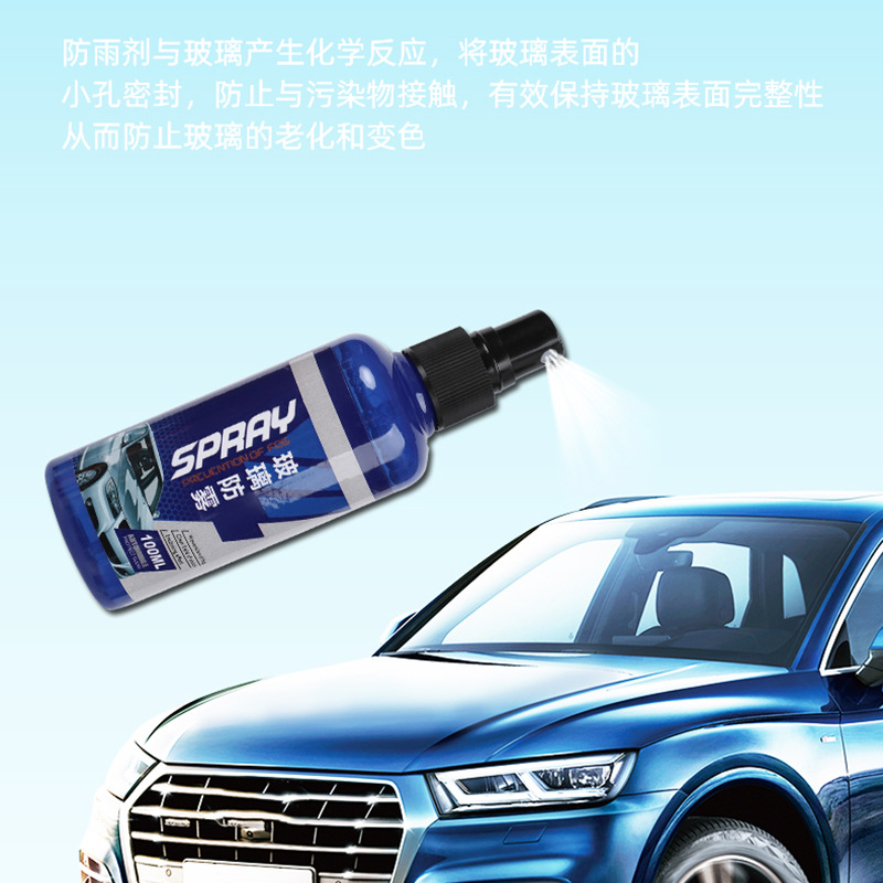 Vehicle rain and fog repellent vehicle glass coating agent vehicle rearview mirror defogging dehydrating glass cleaner details Picture