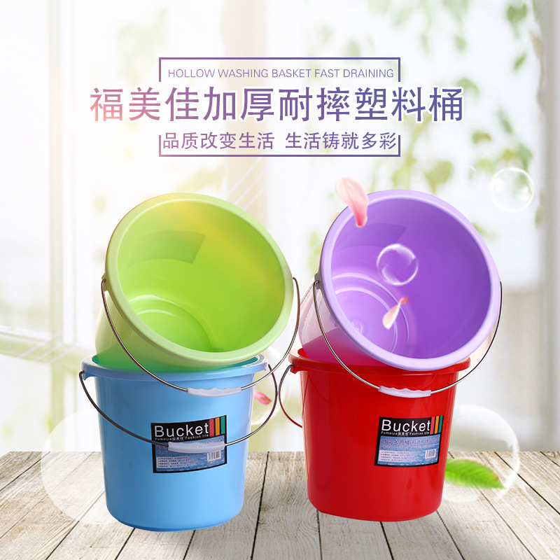 Fumejia thickened plastic bucket household car wash portable bucket 13L18L25L multi-specification plastic bucket full figure