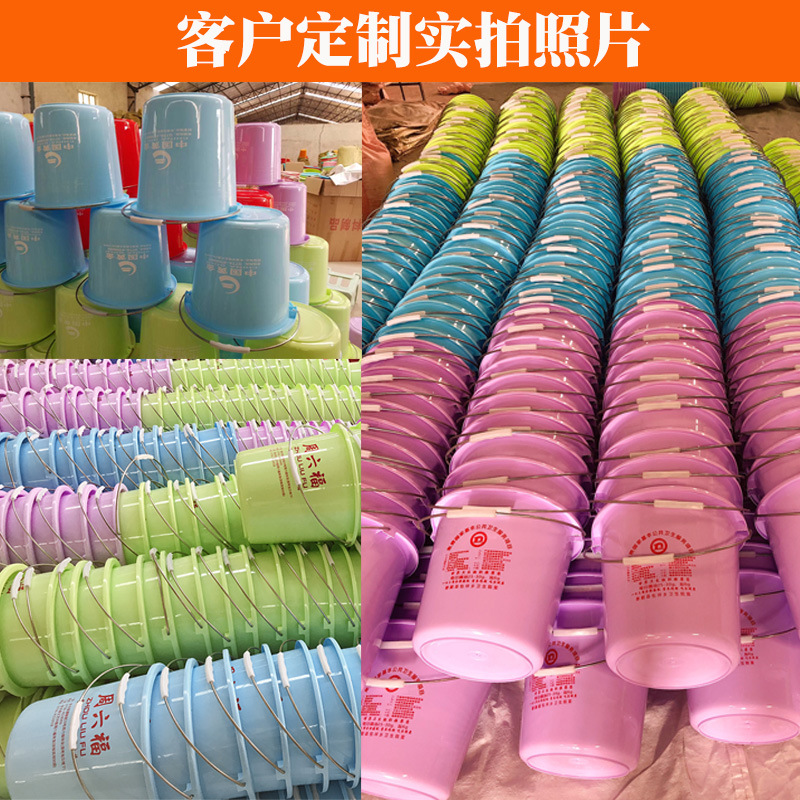 Fumejia thickened plastic bucket household car wash portable bucket 13L18L25L multi-specification plastic bucket details Picture