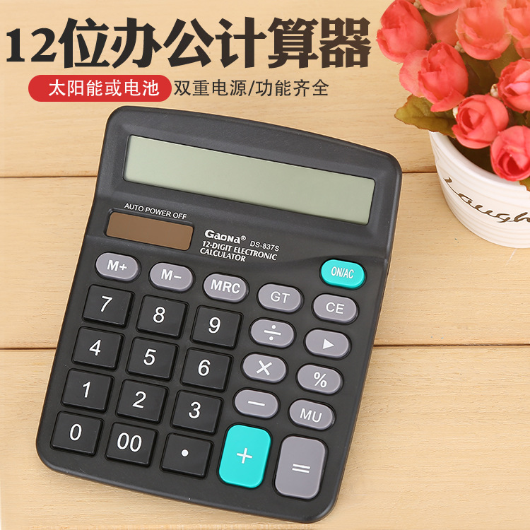 12 bit true solar calculator Large screen dual Power Supply Financial Accounting Computer Office Supplies calculator details Picture