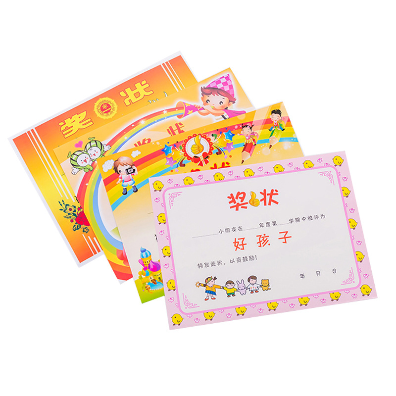 Primary school kindergarten cartoon commendation certificate paper can be customized A4 letter of commendation thickened can be printed Item Picture