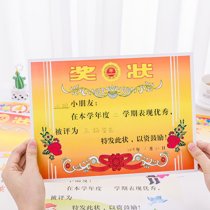 Primary school kindergarten cartoon commendation certificate paper can be customized A4 letter of commendation thickened can be printed Application Scenario