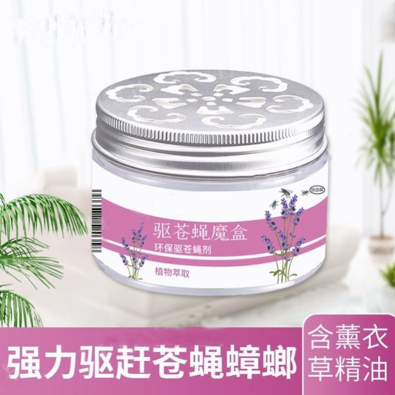 Fly aromatherapy flies flies magic device mosquito killer home restaurant wipe out pregnant women baby flies magic box details Picture
