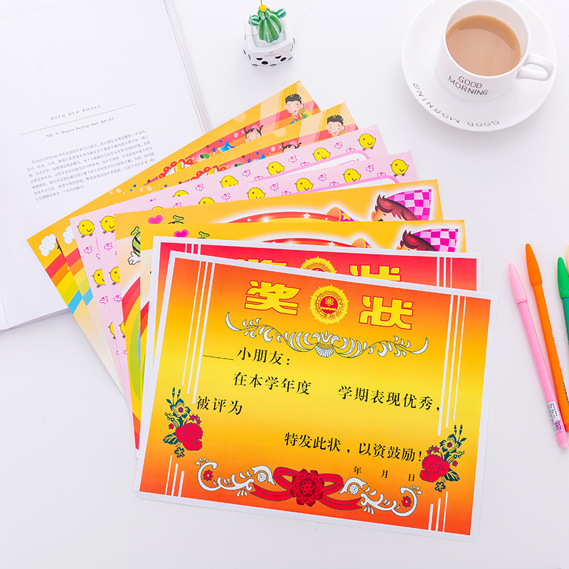 Primary school kindergarten cartoon commendation certificate paper can be customized A4 letter of commendation thickened can be printed details Picture