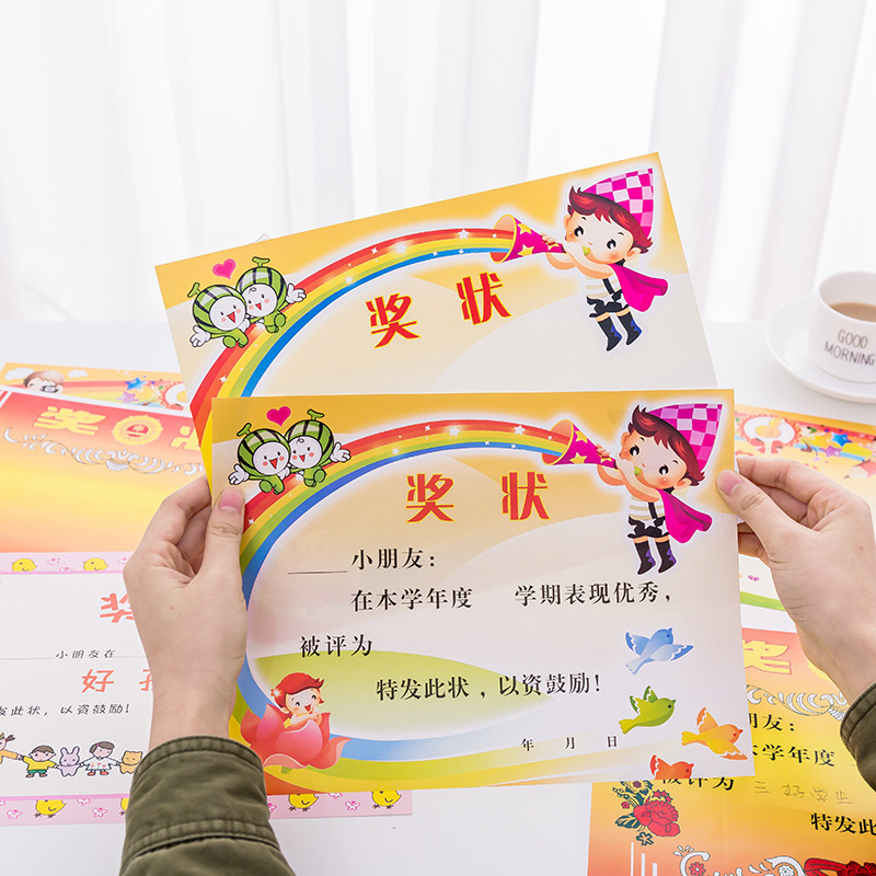 Primary school kindergarten cartoon commendation certificate paper can be customized A4 letter of commendation thickened can be printed Specification drawing