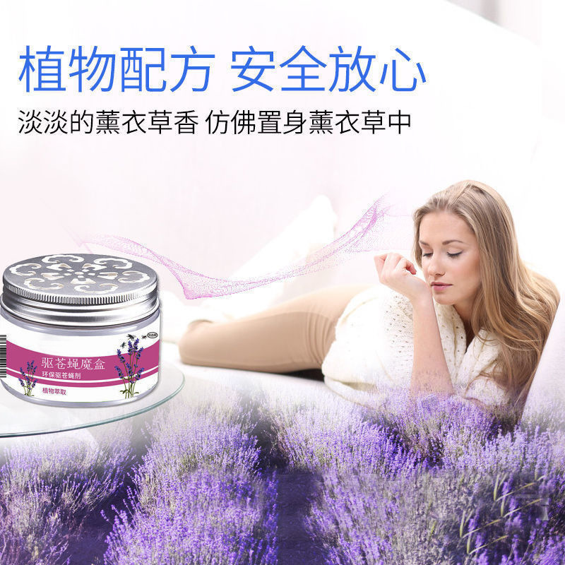 Fly aromatherapy flies flies magic device mosquito killer home restaurant wipe out pregnant women baby flies magic box Application Scenario