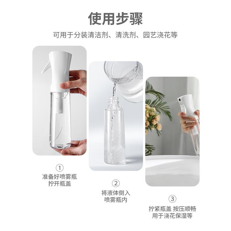 Continuous high pressure alcohol disinfection makeup hydration dilution fine mist small spray can superfine atomization spray bottle press spray bottle Item Picture