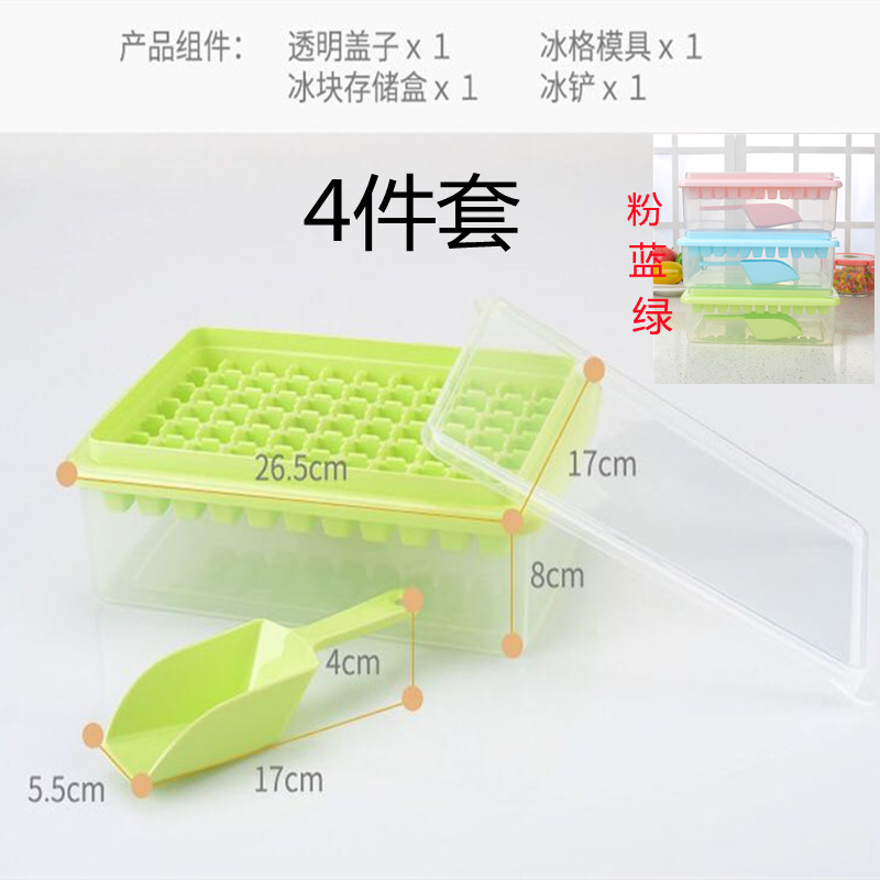 33 box creative can be superimposed multi-functional ice box ice mold ice grinding tool wholesale ice model details Picture