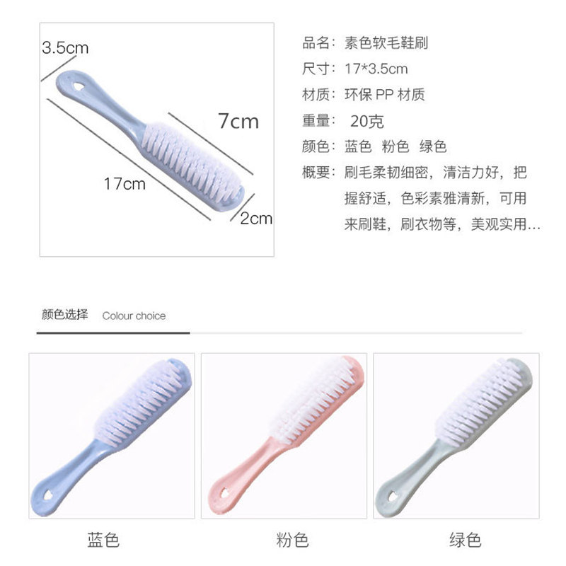 Factory direct plain color shoe brush plastic shoe brush crystal brush high quality strong decontamination cleaning shoes to help soft hair shoe brush Application Scenario