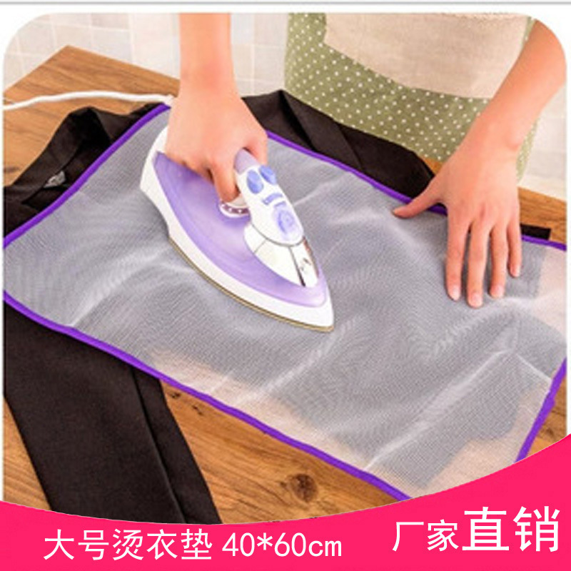 Net cloth ironing pad ironing pad heat insulation pad ironing net ironing board household protection protective iron pad full figure