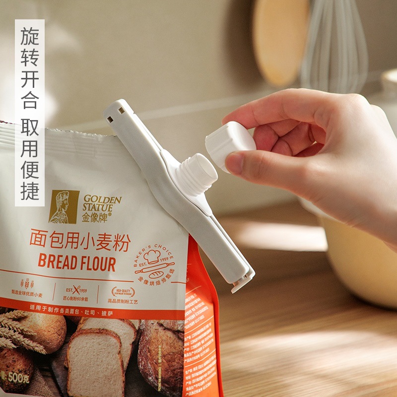 Sealing entrain discharge nozzle Kitchen sealing clip Food snacks food moistureproof milk powder clip refrigerator storage clip Application Scenario