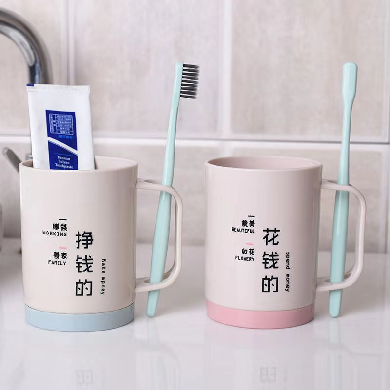 Plain washing cup household brushing cup Plastic two-color thick cup creative pair toothbrush cup with handle full figure