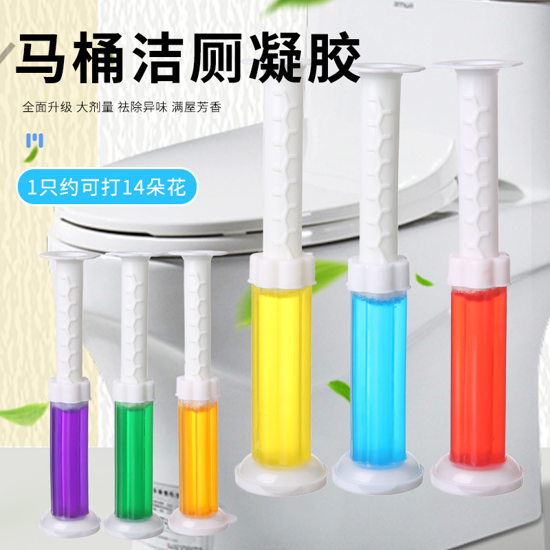 Toilet floret gel cleaner household toilet clean fragrant toilet treasure toilet deodorant to clean the peculiar smell of toilet spirit details Picture