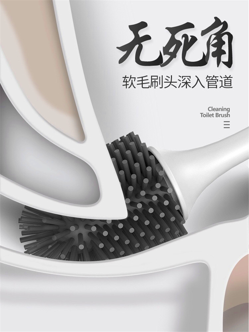 Toilet brush Silicone toilet brush long handle soft hair hanging wall type non-punching household toilet cleaning brush Specification drawing