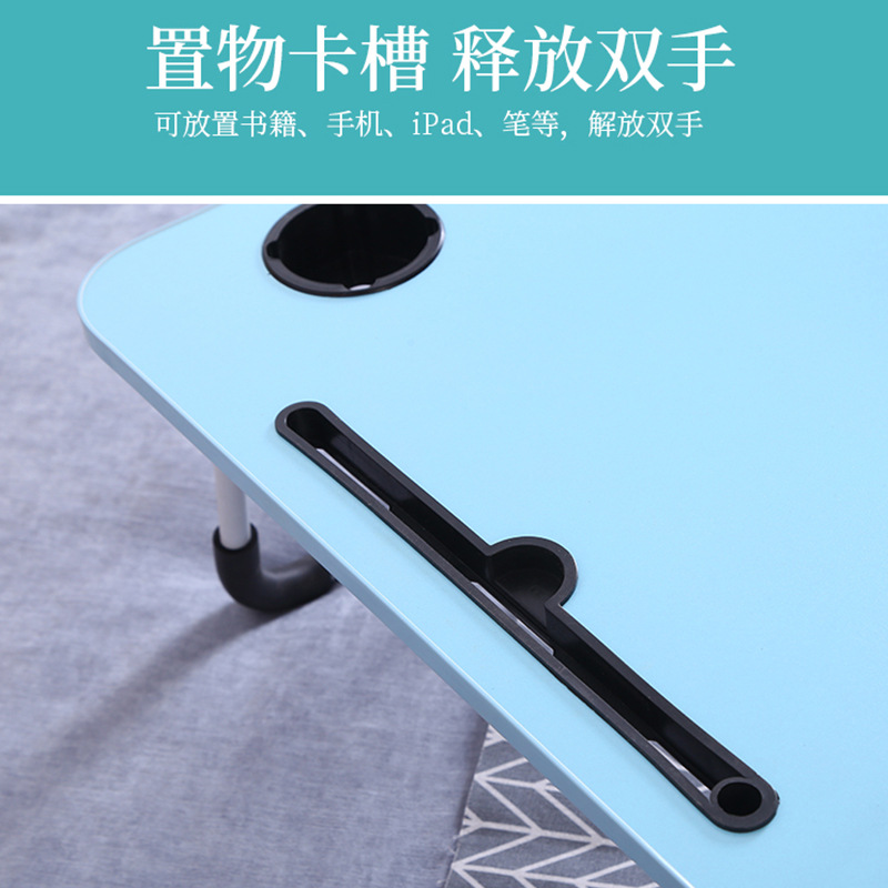 Bed computer desk folding small table folding desk card slot cup holder college students dormitory computer desk simple Specification drawing