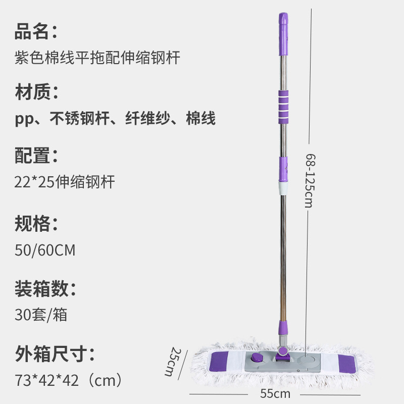 60CM fiber yarn lock water mop flat mop stainless steel dust push telescopic rod suction mop factory direct sale Application Scenario