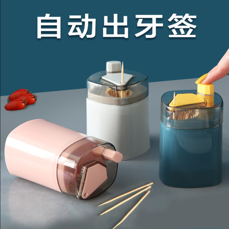 Toothpick box creative automatic pop-up home living room press type toothpick can portable toothpick can details Picture
