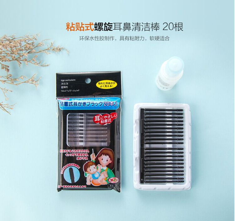 Disposable adhesive ear-cutting stick Ear-cutting spoon non-skin damaging ear-cutting adhesive earwax cleaning stick full figure