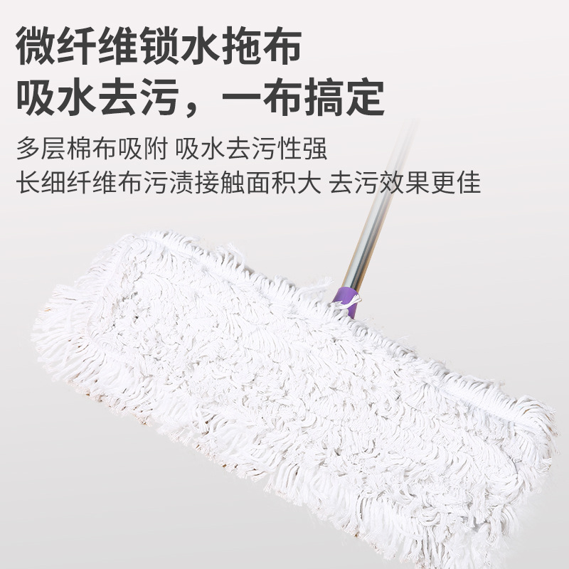 60CM fiber yarn lock water mop flat mop stainless steel dust push telescopic rod suction mop factory direct sale Specification drawing