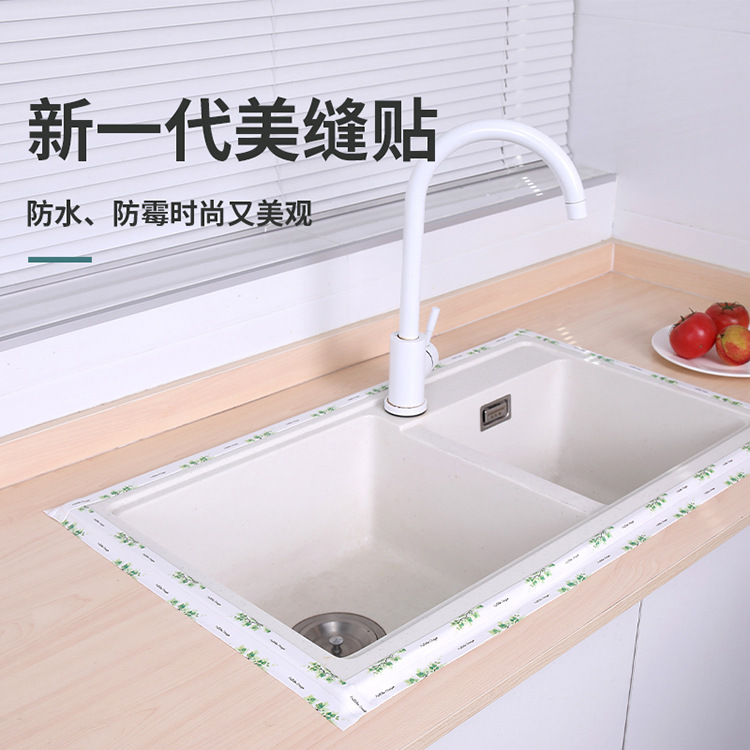 Kitchen waterproof strip mildew tape sink stick waterproof stick toilet joint beauty seam stick bathroom corner seal Item Picture