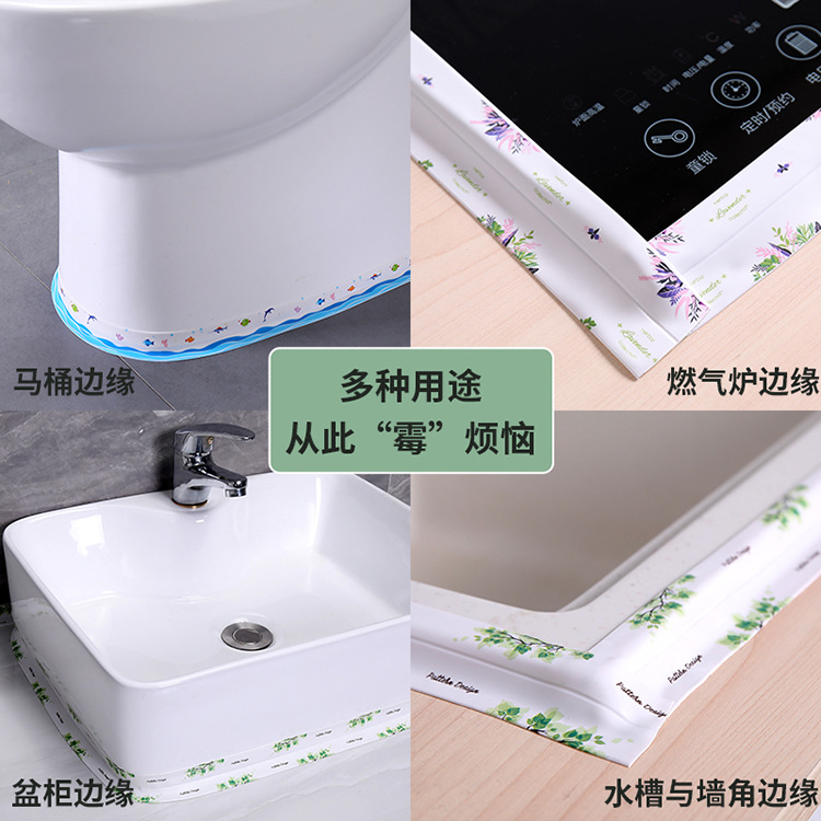 Kitchen waterproof strip mildew tape sink stick waterproof stick toilet joint beauty seam stick bathroom corner seal Specification drawing