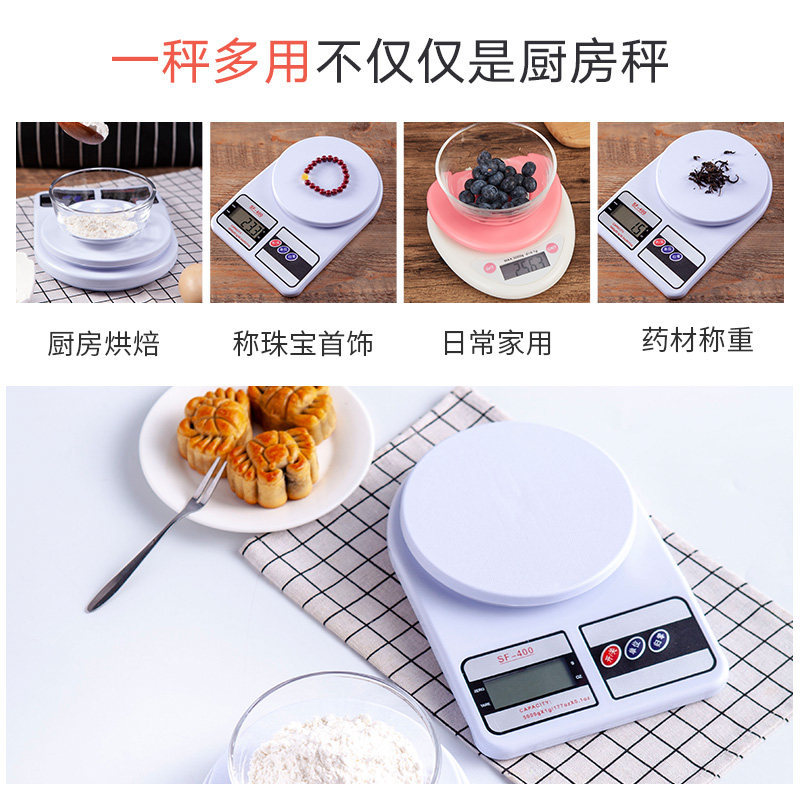 Manufacturers wholesale kitchen scale baking electronic scale high precision sf400 food scale household digital electronic weighing 5kg Specification drawing