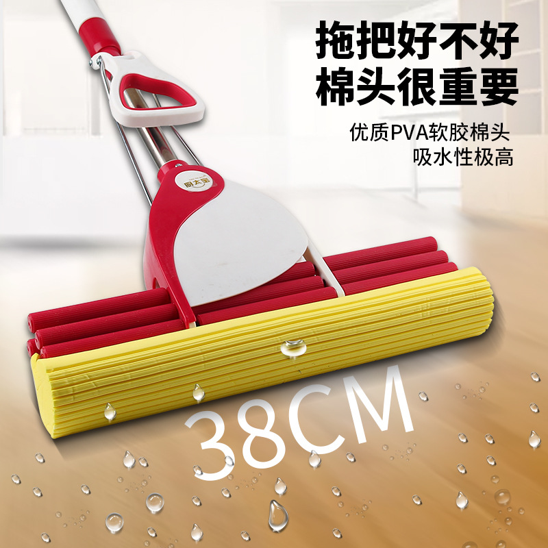 2020 new large 38 upgrade water squeeze large mops rubber cotton household stainless steel roller absorbent sponge drag details Picture
