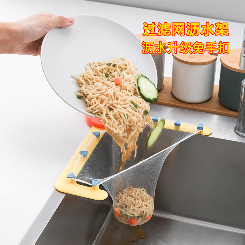 Cartoon triangle mesh drain rack net pour kitchen sink filter leftovers soup filter pool drain rack details Picture