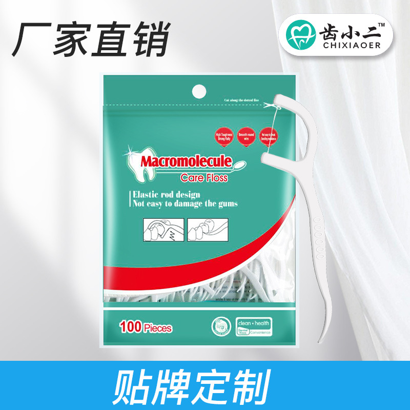 Foreign trade explosive 100 zipper bag dental floss rod disposable toothpick manufacturer bag dental floss rod wholesale full figure