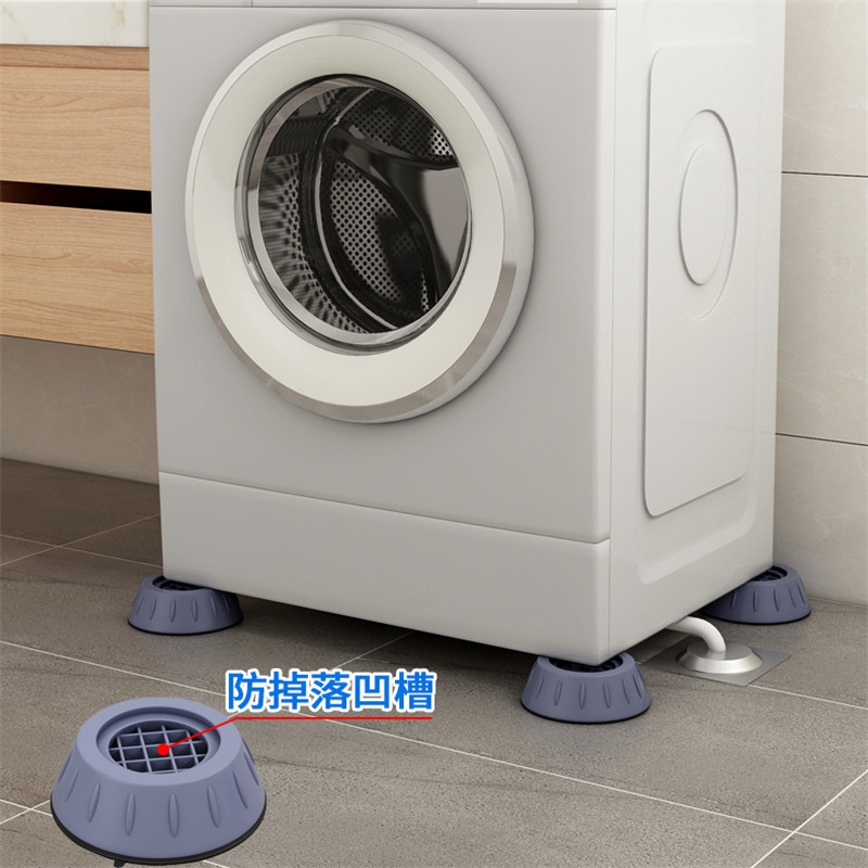 Stable washing machine floor pad wave wheel roller automatic universal shock absorption non-slip floor pad furniture pad height increase mute details Picture