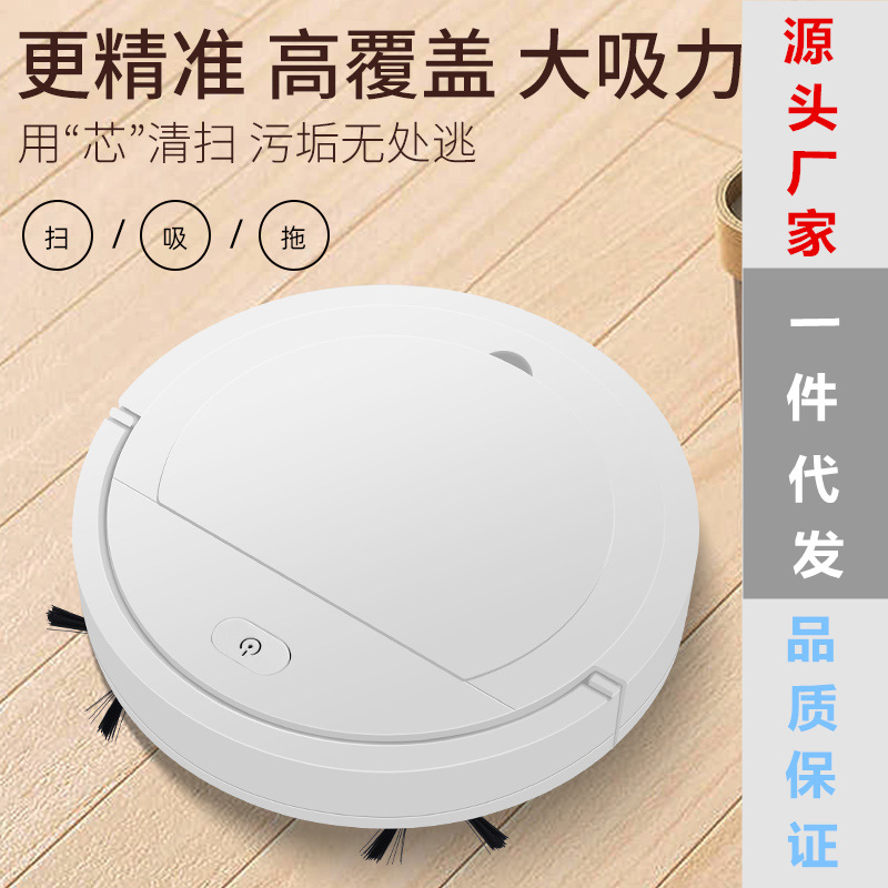 The manufacturer's new charging automatic sweeping robot household intelligent cleaner mini vacuum cleaner net popular full figure