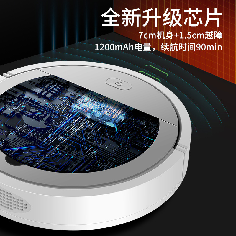 The manufacturer's new charging automatic sweeping robot household intelligent cleaner mini vacuum cleaner net popular Specification drawing