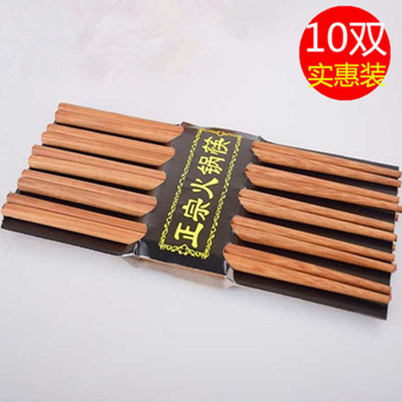 New 10 pairs of high quality hot pot chopsticks healthy chopsticks bamboo chopsticks 2 yuan shop push source manufacturers direct wholesale details Picture