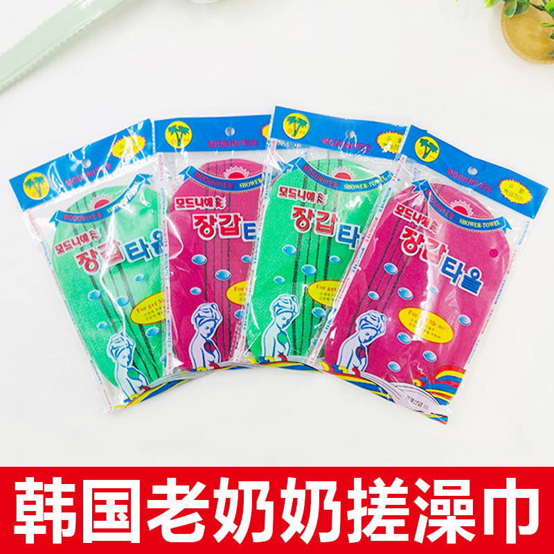Korean granny scrub towel bath gloves Scrub towel bath gloves on both sides exfoliating bath towel details Picture