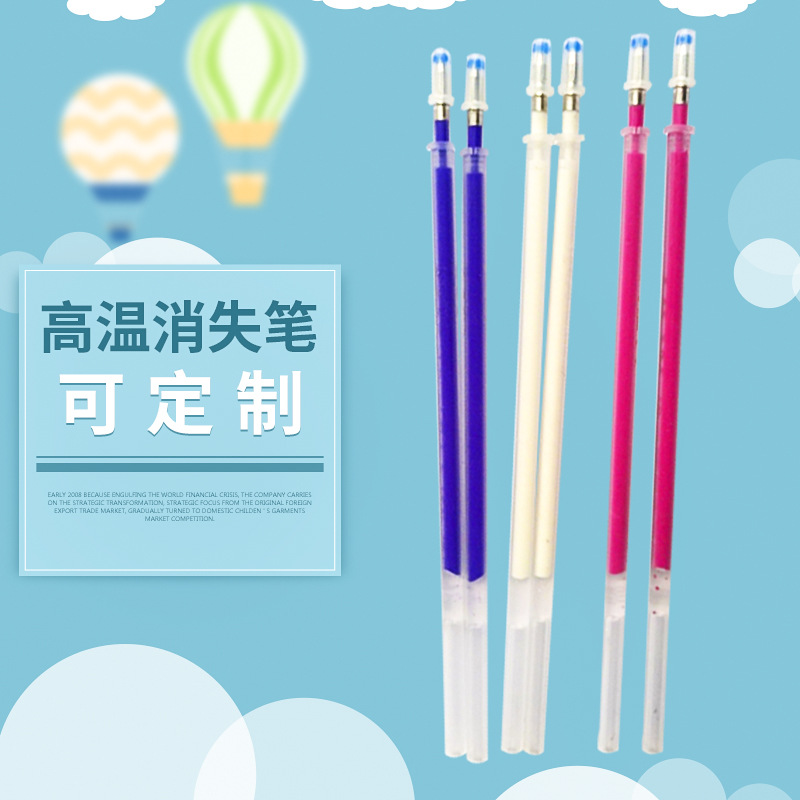 Creative high temperature vanishing pen refill clothing marker pen refill leather special drawing line pen fade pen manufacturers direct supply full figure