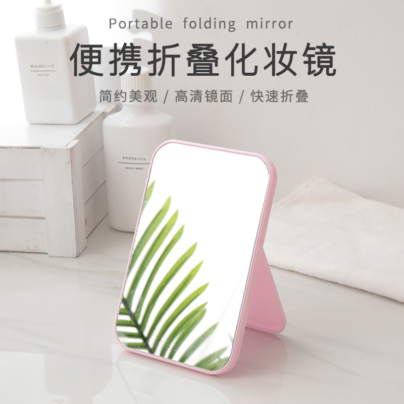 Desktop makeup mirror large mirror vanity mirror portable folding desktop princess mirror rectangular mirror simple fashion mirror Specification drawing