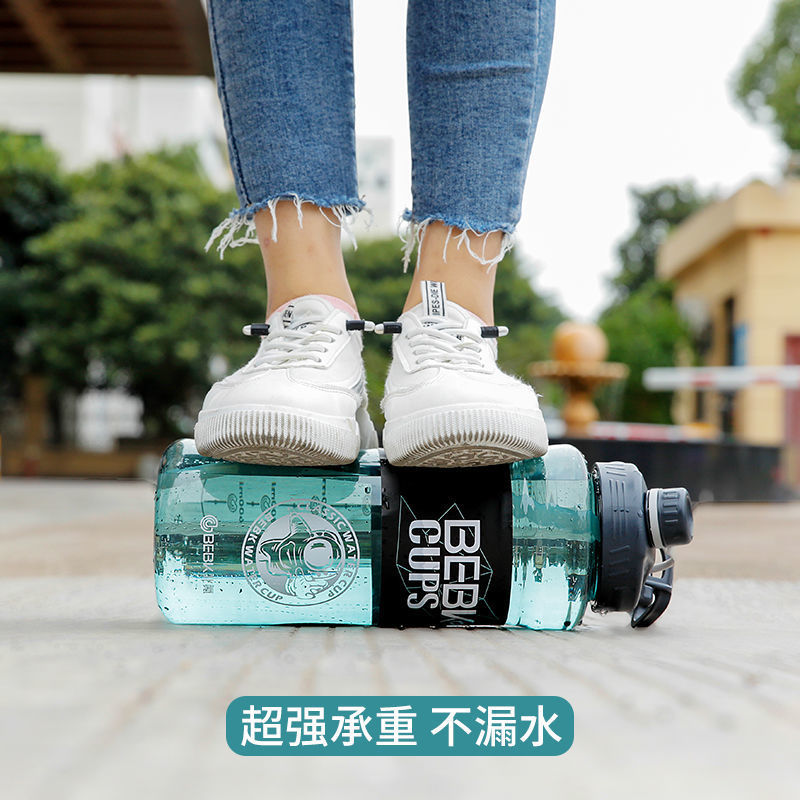 Large capacity water cup with straw, women's high temperature resistant portable cup, men's outdoor sports and fitness kettle, anti-drop plastic cup Specification drawing