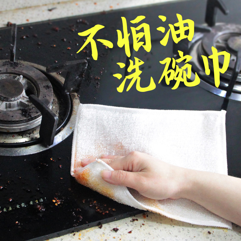 18x23CM double layer bamboo fiber cloth non-stick oil dishcloth household kitchen table wipe absorbent not shed hair Specification drawing