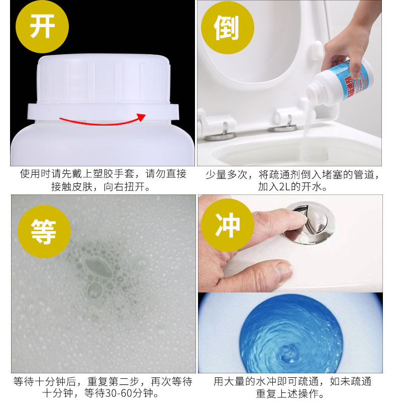 Independent powerful pipe dredge agent kitchen sewer pipe through toilet toilet clogging cleaning deodorant Application Scenario