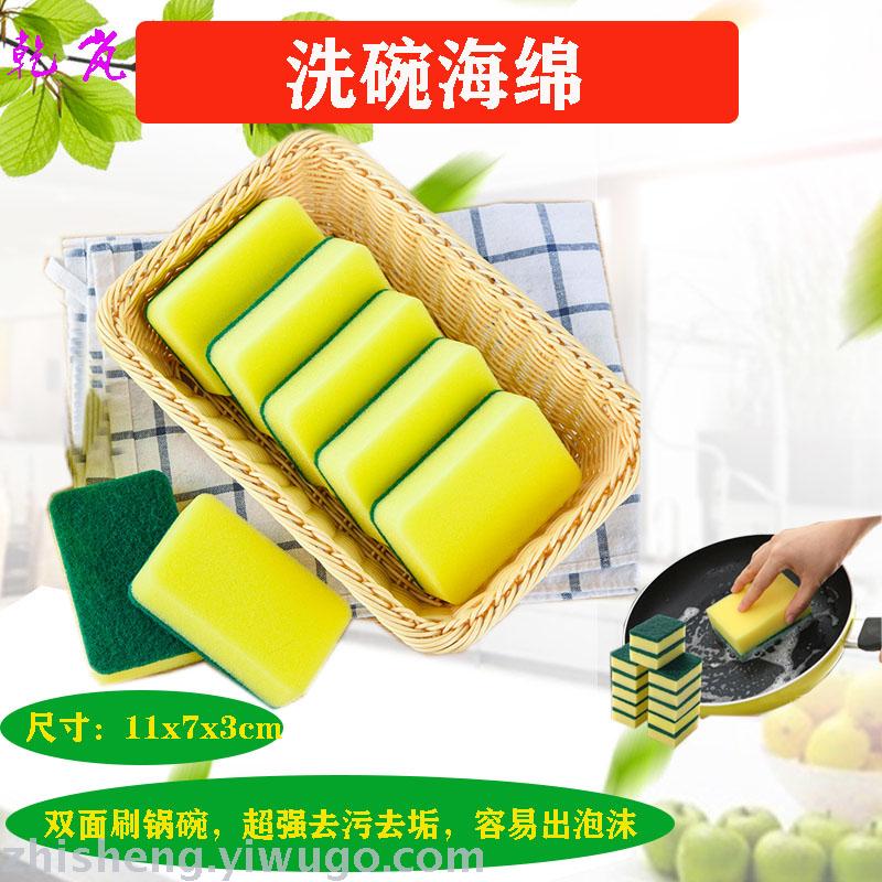 Dishcloth dishwashing sponge wipe magic wipe sponge brush pot and bowl artifact non grease brush bowl sponge 100 clean cloth full figure