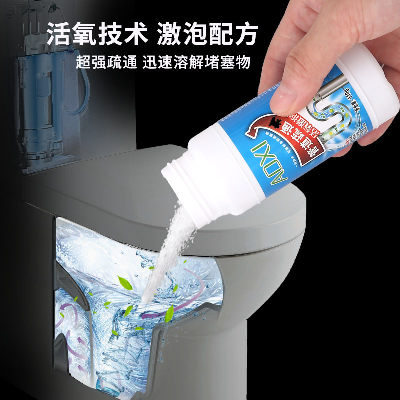 Independent powerful pipe dredge agent kitchen sewer pipe through toilet toilet clogging cleaning deodorant full figure