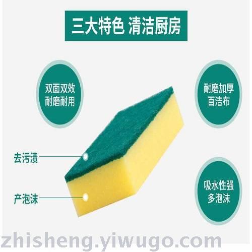 Dishcloth dishwashing sponge wipe magic wipe sponge brush pot and bowl artifact non grease brush bowl sponge 100 clean cloth Specification drawing