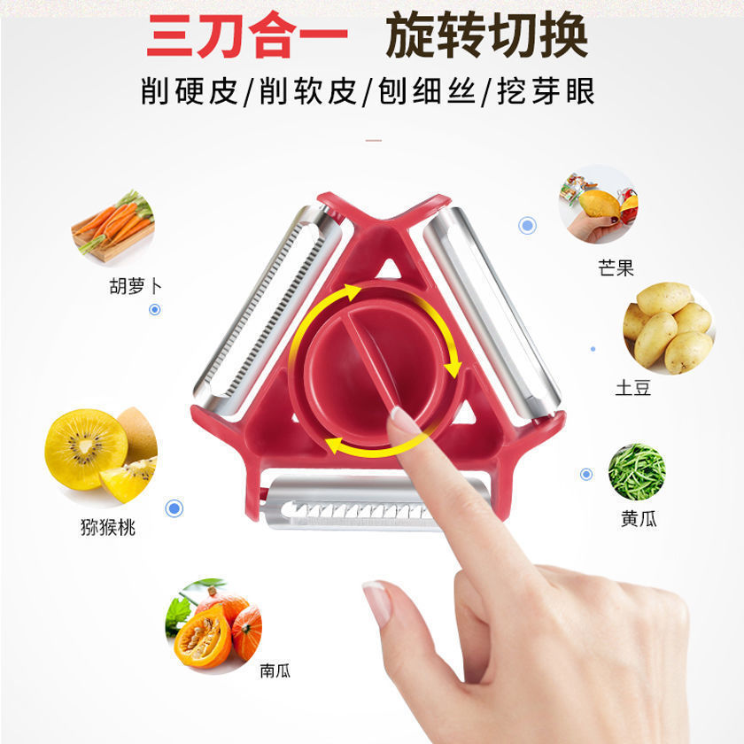Multifunctional 3-in-1 rotary paring knife FRUIT peeler KITCHEN stainless steel vegetable grater Specification drawing
