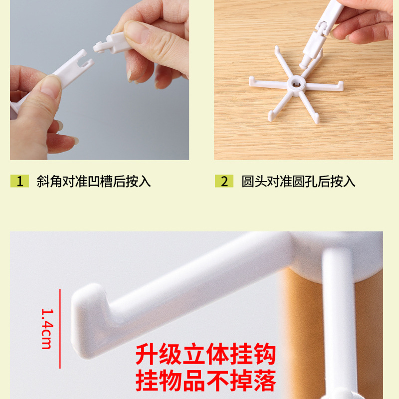 Multi-function rotating hook kitchen storage 360 degree six claw without trace hook home perforation free multi-scene sticky hook Specification drawing